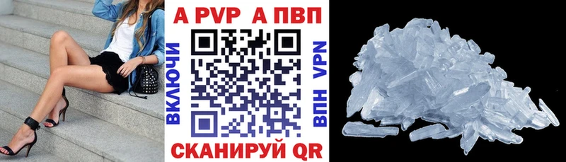дарнет шоп  дарк нет телеграм  Alfa_PVP Crystall  Норильск 
