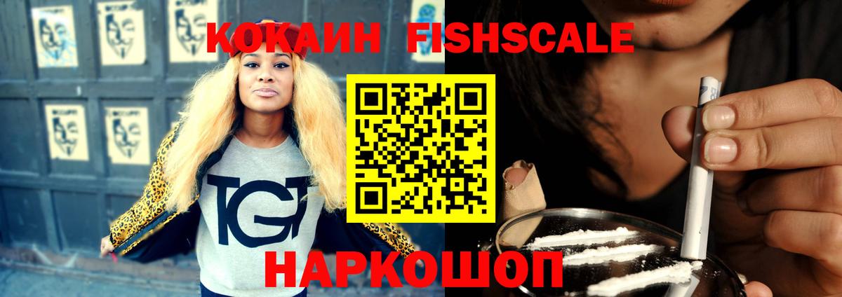 Бошки Шишки  Хэш  Норильск  Alpha PVP  Мефедрон  Вход с VPN  МДМА 