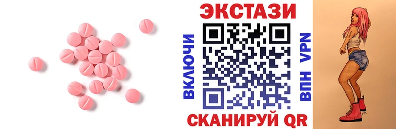 Экстази 280 MDMA наркота Норильск