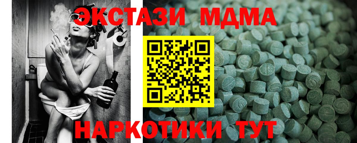 гидра зеркало  Ecstasy 300 mg  Ecstasy бентли  Вход с VPN  Норильск 