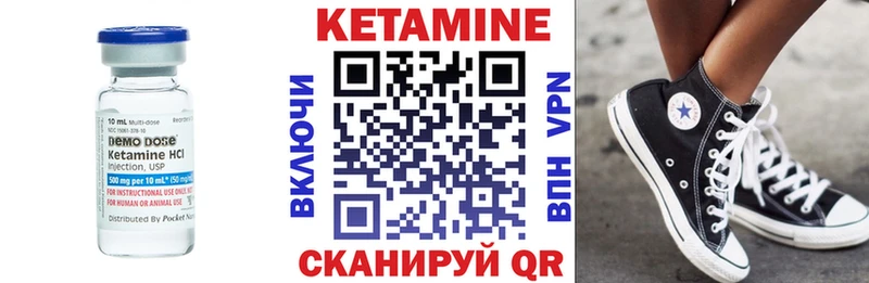 Кетамин VHQ  продажа наркотиков  Норильск 