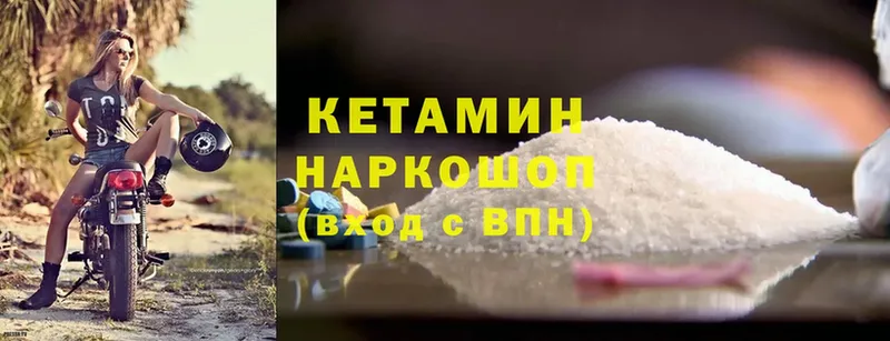 hydra рабочий сайт  Норильск  КЕТАМИН ketamine 