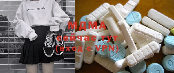 альфа пвп VHQ Надым