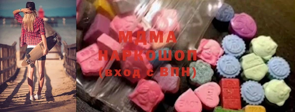 наркотики Михайлов