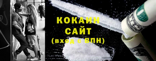 наркотики Михайлов