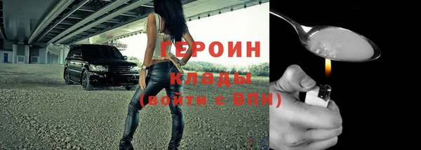 наркотики Михайлов