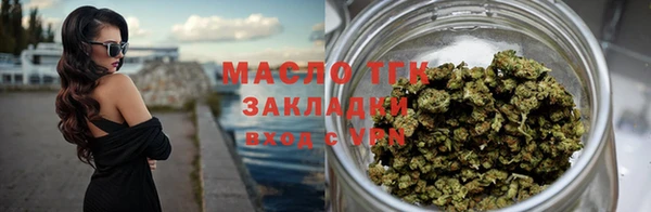 альфа пвп VHQ Надым