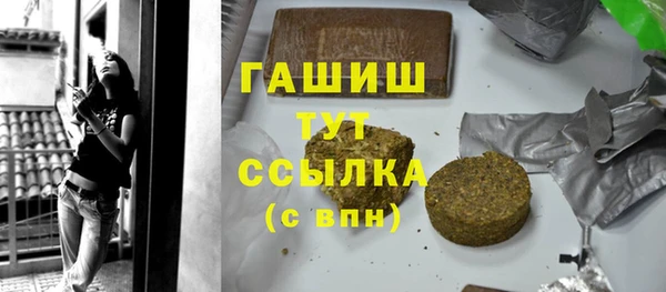 MDMA Белокуриха