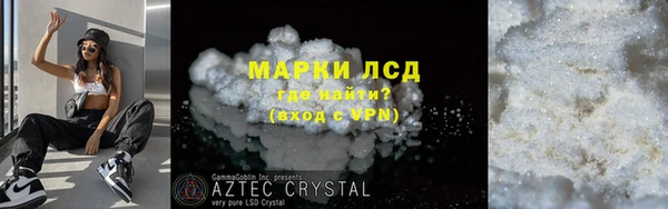 гашиш Михайловск