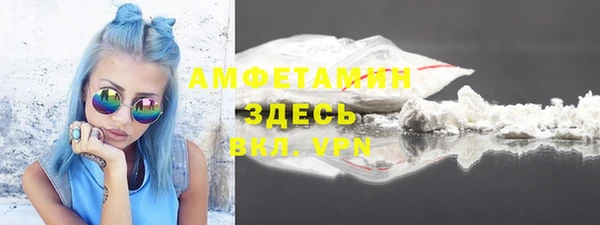 мяу мяу кристалл Абинск