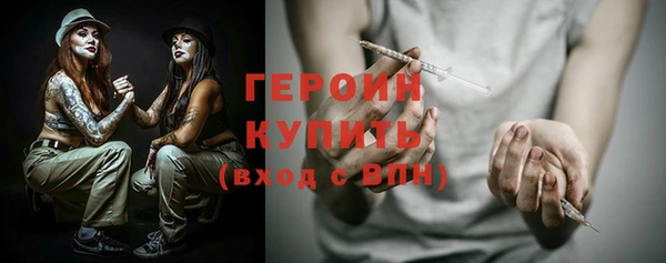 альфа пвп VHQ Надым