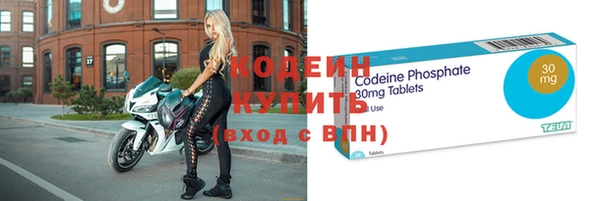 кокаин перу Навашино