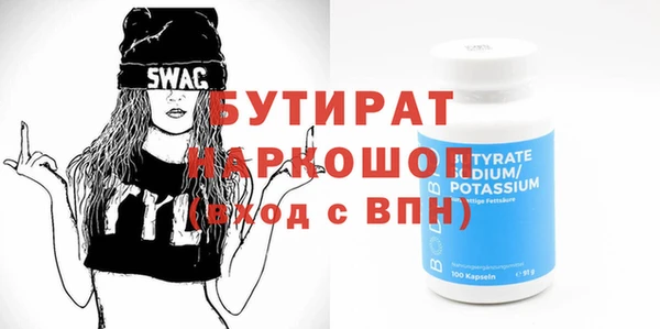 меф Михайловка