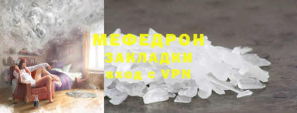 меф Михайловка