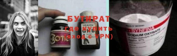 альфа пвп VHQ Надым