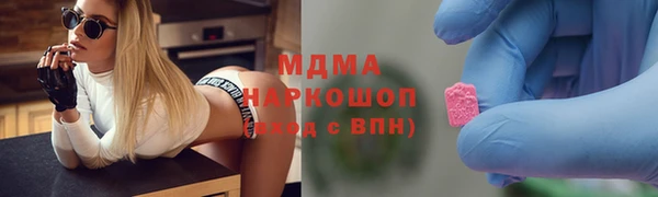 гашиш Михайловск