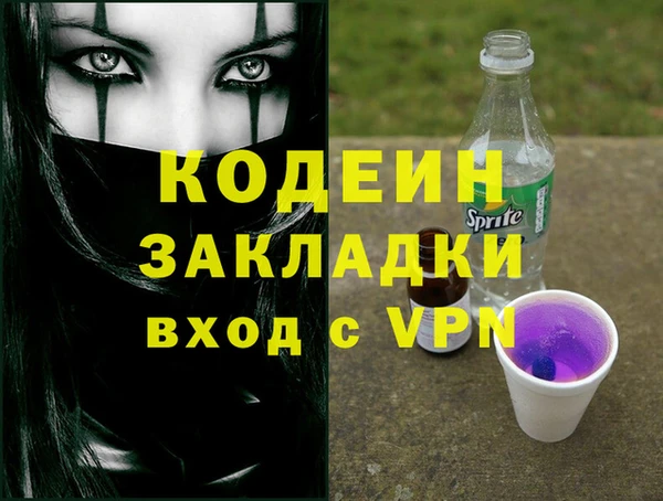 меф Михайловка