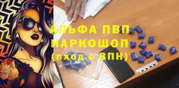 гашиш Михайловск
