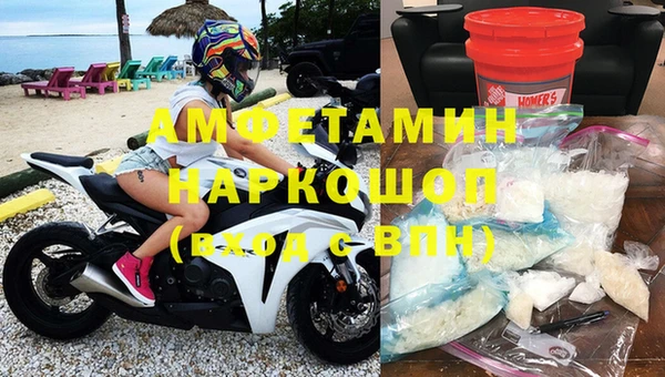 альфа пвп VHQ Надым