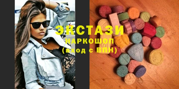 MDMA Белокуриха