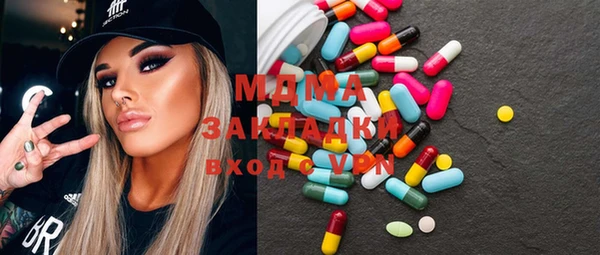 гашиш Михайловск