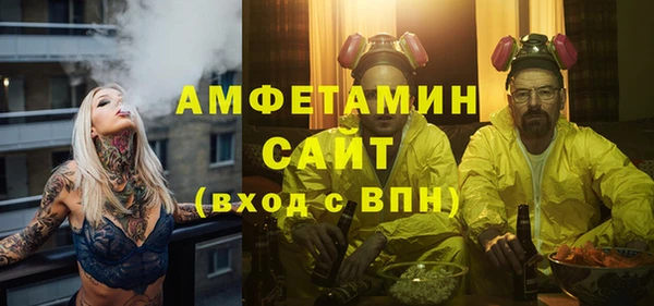 меф Михайловка