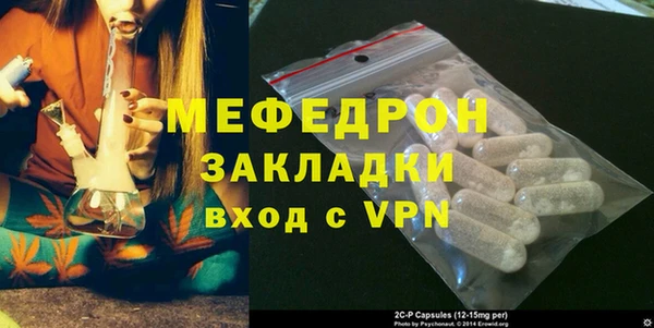 кокаин перу Навашино
