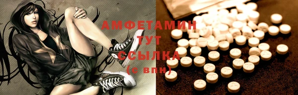 меф Михайловка