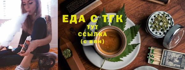 альфа пвп VHQ Надым