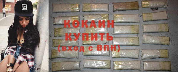 кокс Абаза
