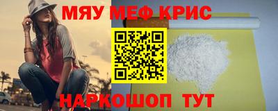 mdpv Ипатово