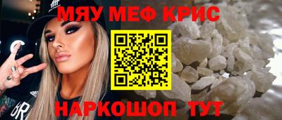 mdpv Ипатово