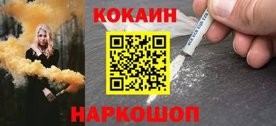 спайс Изобильный
