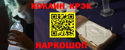 mdpv Ипатово
