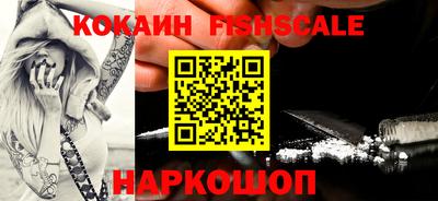 спайс Изобильный
