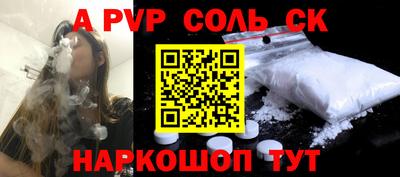 СК Ирбит
