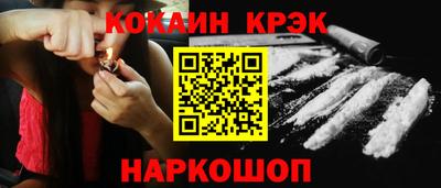 соль курить ск Абакан