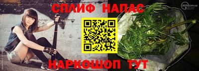 мяу мяу кристалл Абинск
