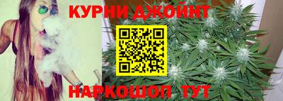 марихуана Азнакаево