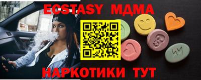 спайс Изобильный