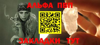 спайс Изобильный