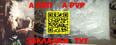 mdpv Ипатово