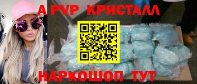спайс Изобильный