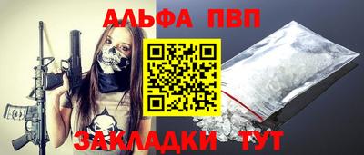mdpv Ипатово