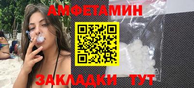 спайс Изобильный