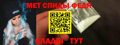 спайс Изобильный