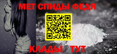 спайс Изобильный