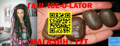 спайс Изобильный