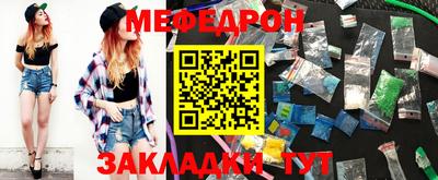 mdpv Ипатово
