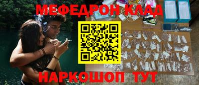 mdpv Ипатово
